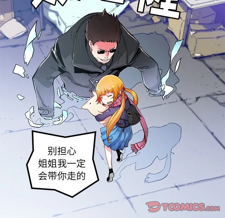 第 40 话 第26页