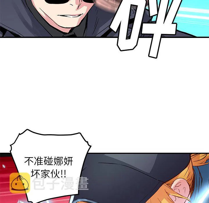 第 40 话 第29页