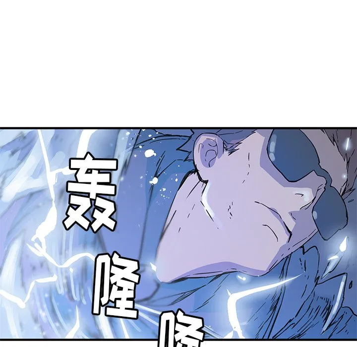 第 40 话 第32页