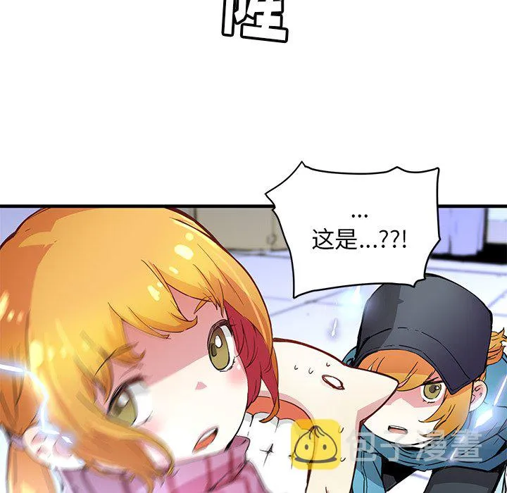 第 40 话 第33页