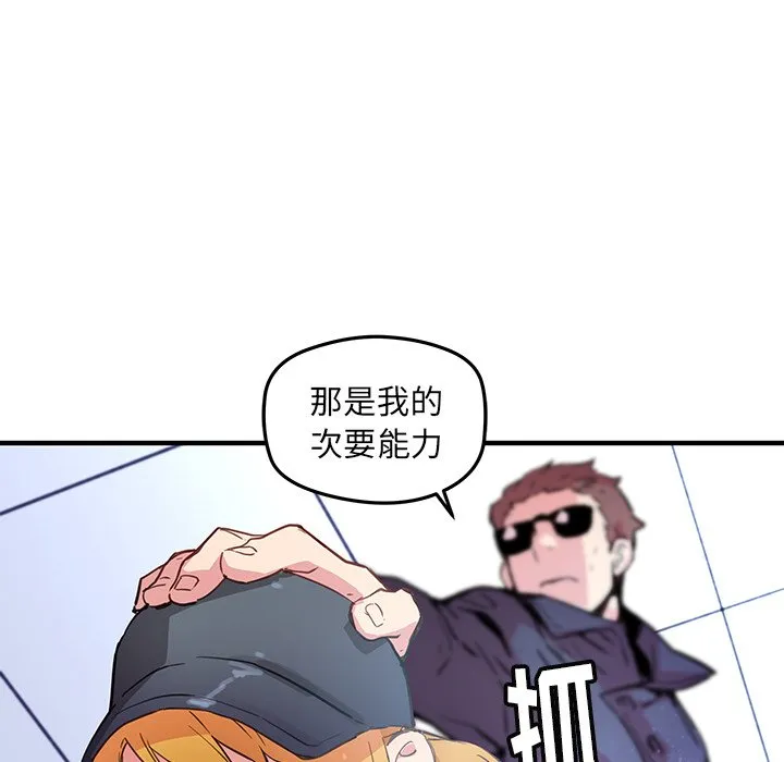 第 40 话 第37页