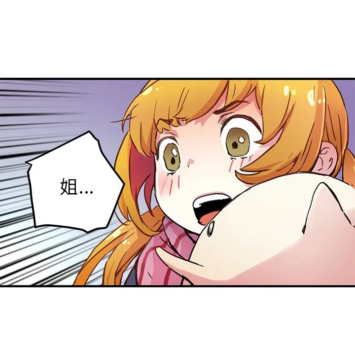 第 40 话 第41页
