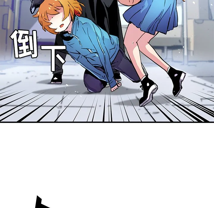 第 40 话 第43页