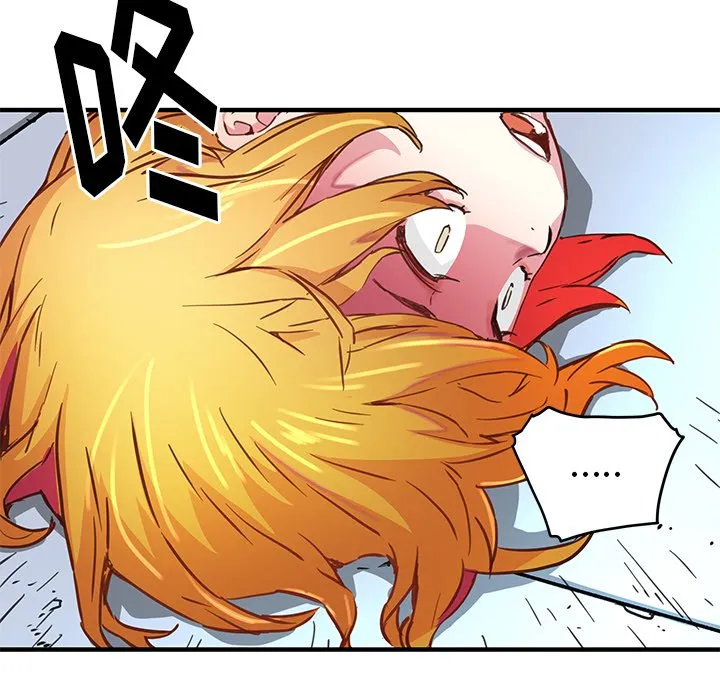 第 40 话 第44页