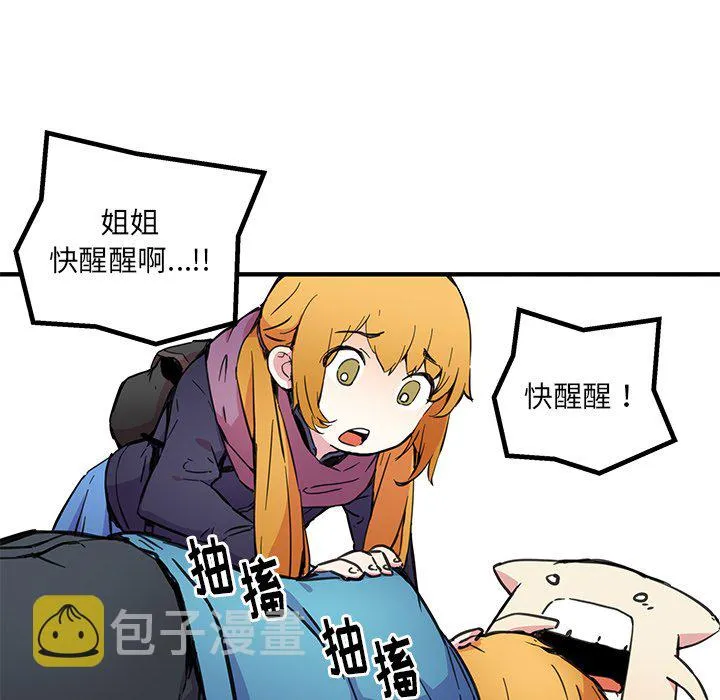 第 40 话 第45页