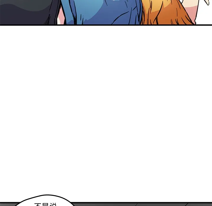 第 40 话 第46页