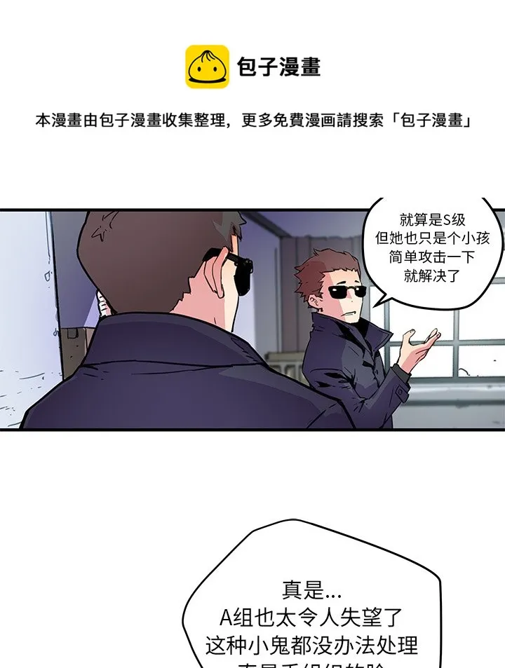第 40 话 第48页