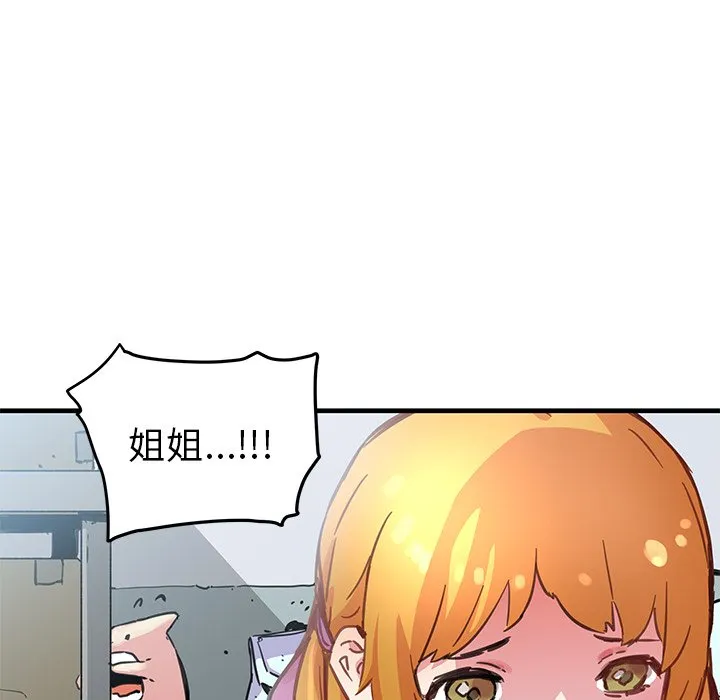 第 40 话 第51页