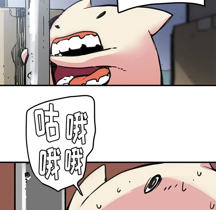 第 40 话 第53页