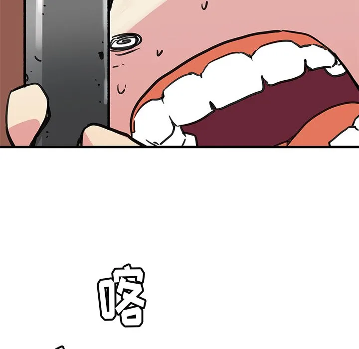 第 40 话 第54页