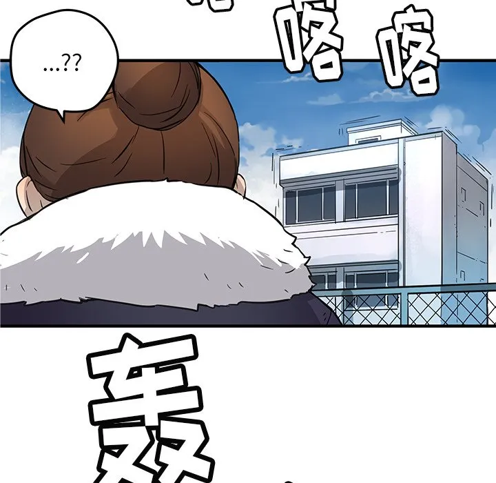 第 40 话 第60页