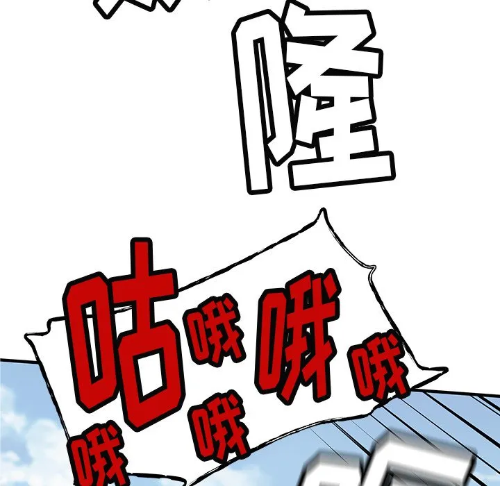 第 40 话 第61页