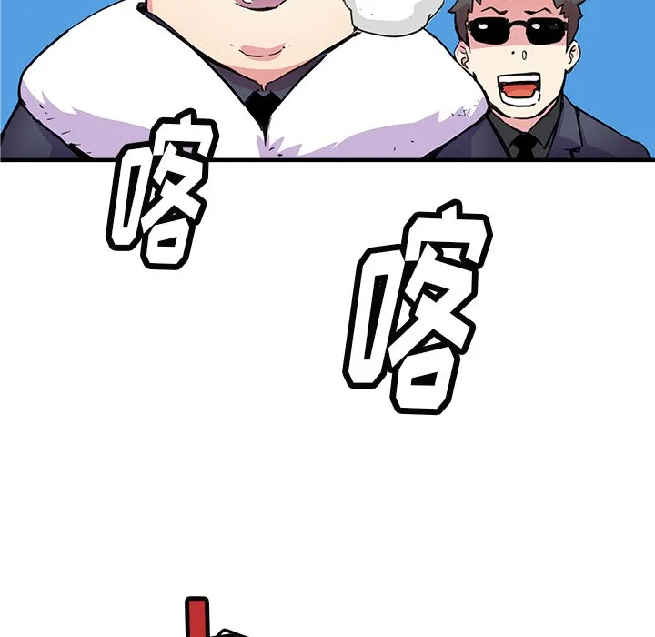 第 40 话 第64页