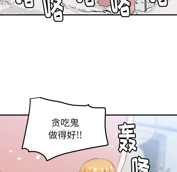 第 40 话 第66页