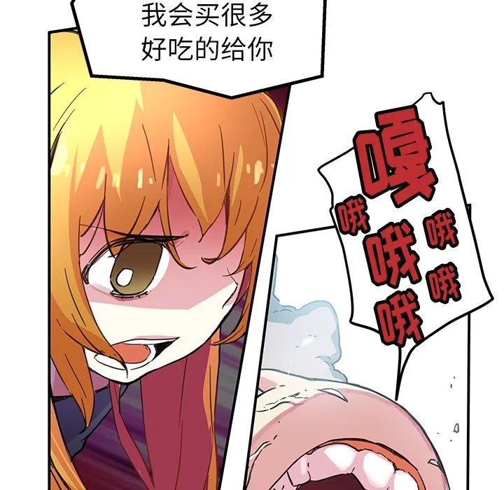 第 40 话 第68页