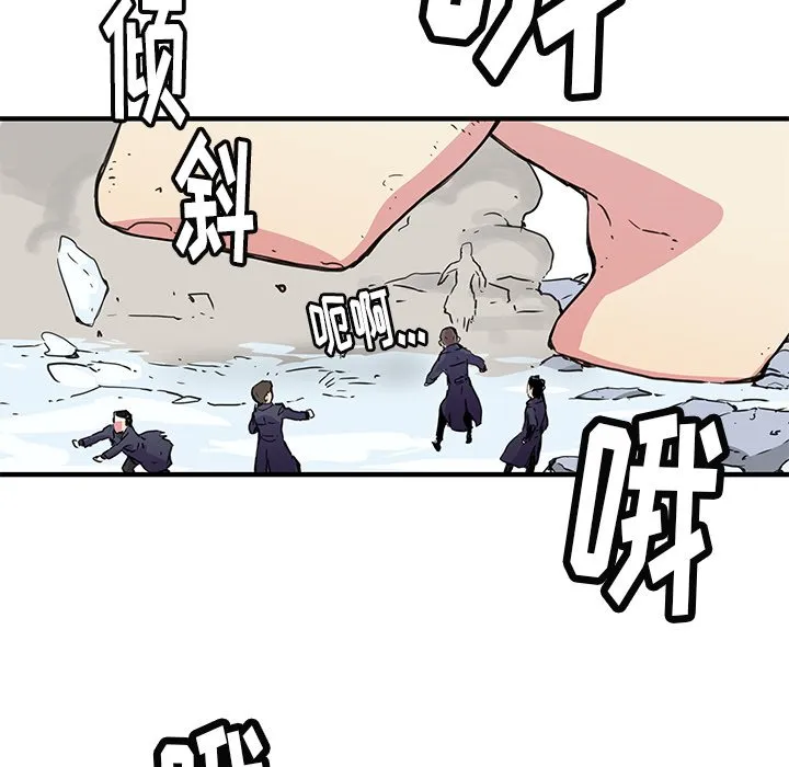 第 40 话 第70页