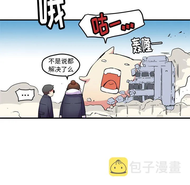 第 40 话 第71页