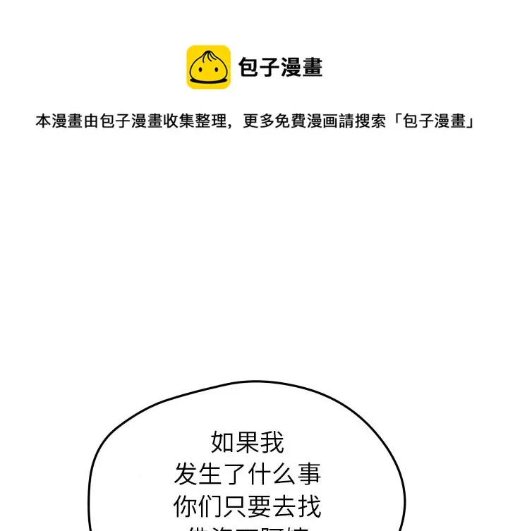 第 41 话 第1页
