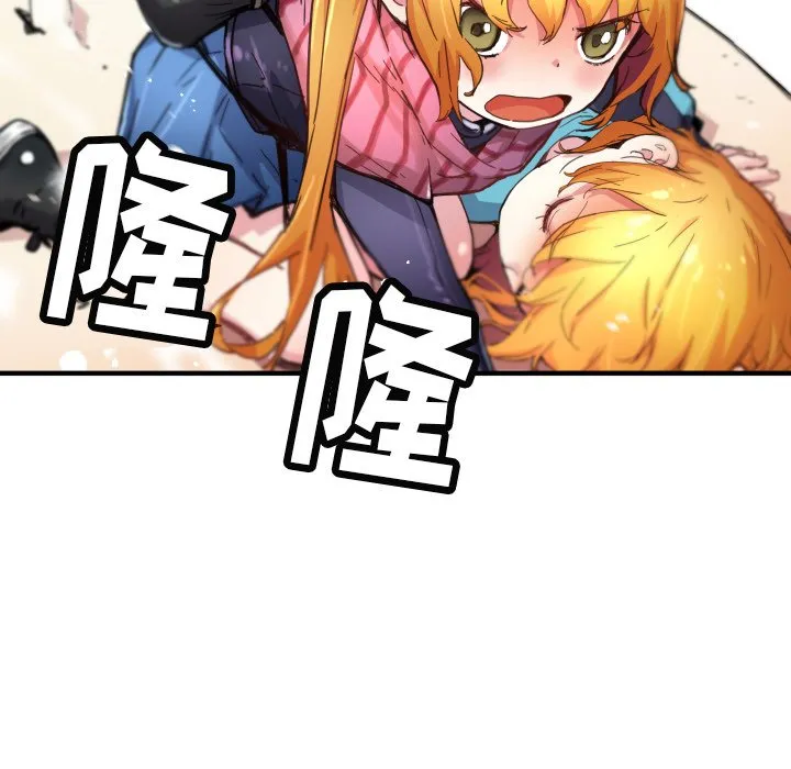 第 41 话 第9页