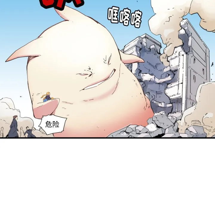 第 41 话 第13页