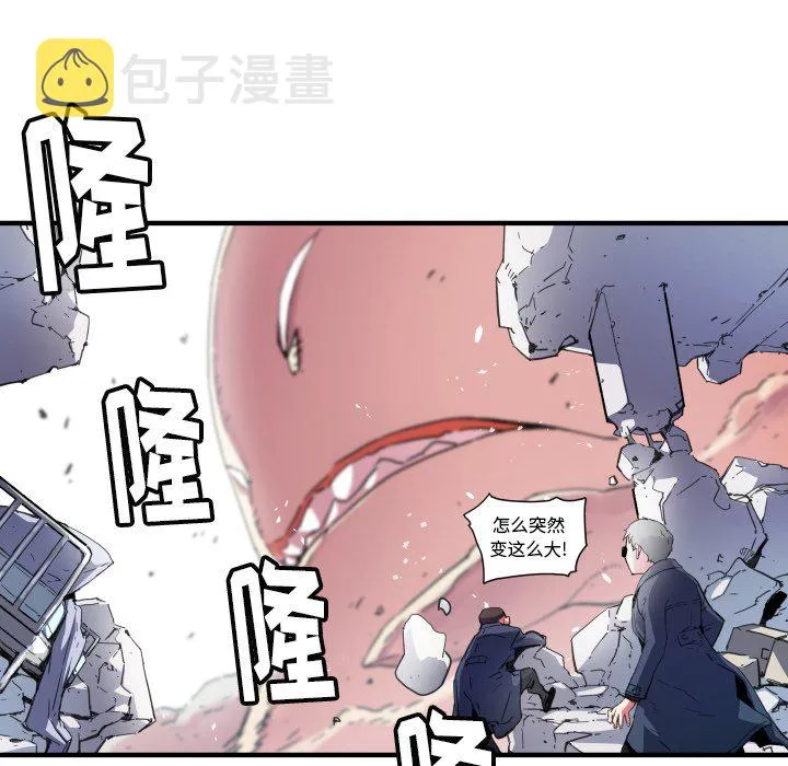 第 41 话 第14页