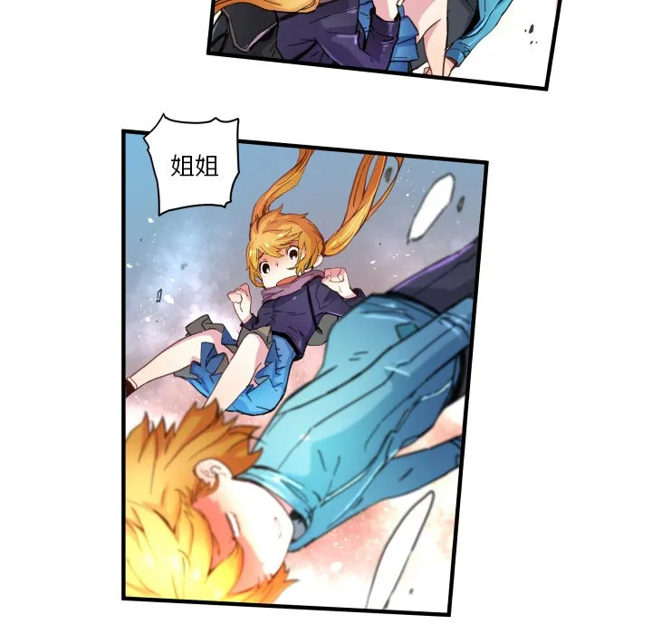 第 41 话 第38页