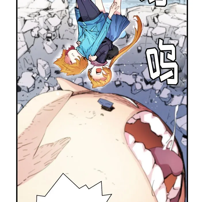 第 41 话 第44页