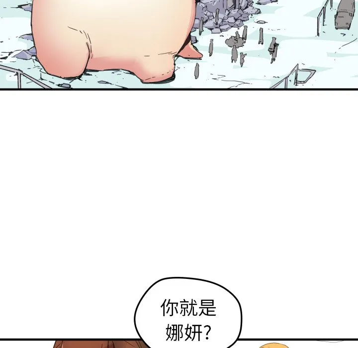 第 41 话 第53页