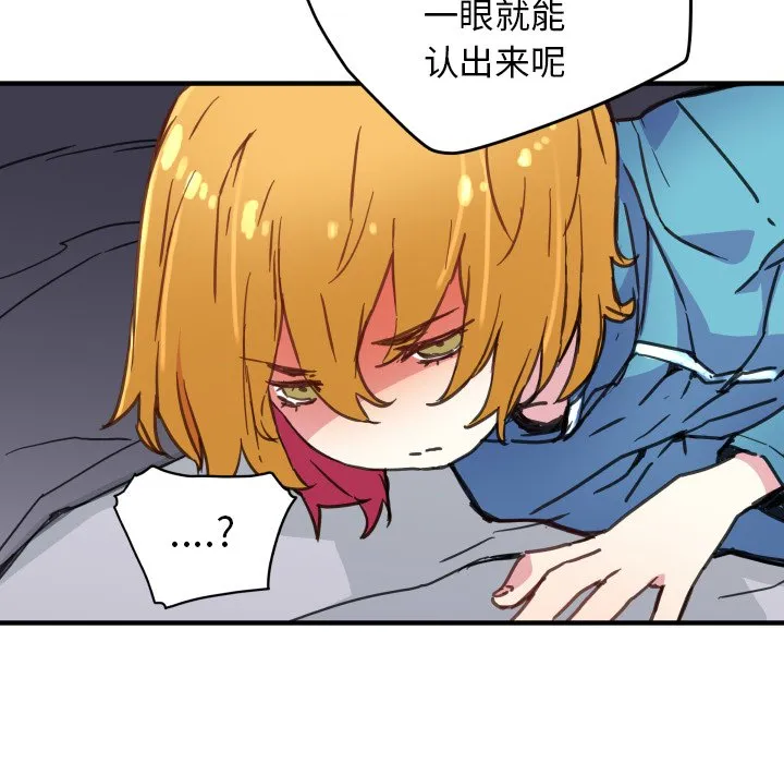 第 41 话 第55页
