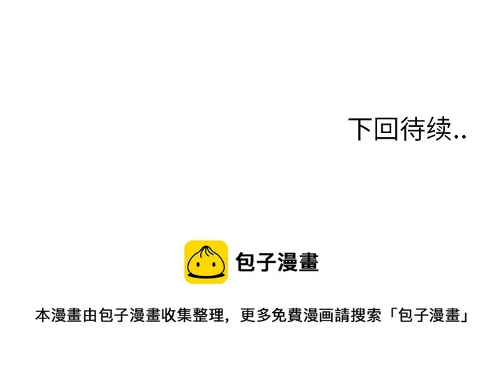 第 41 话 第70页