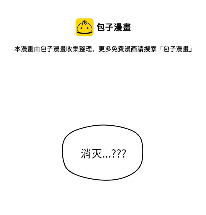 第 42 话 第1页