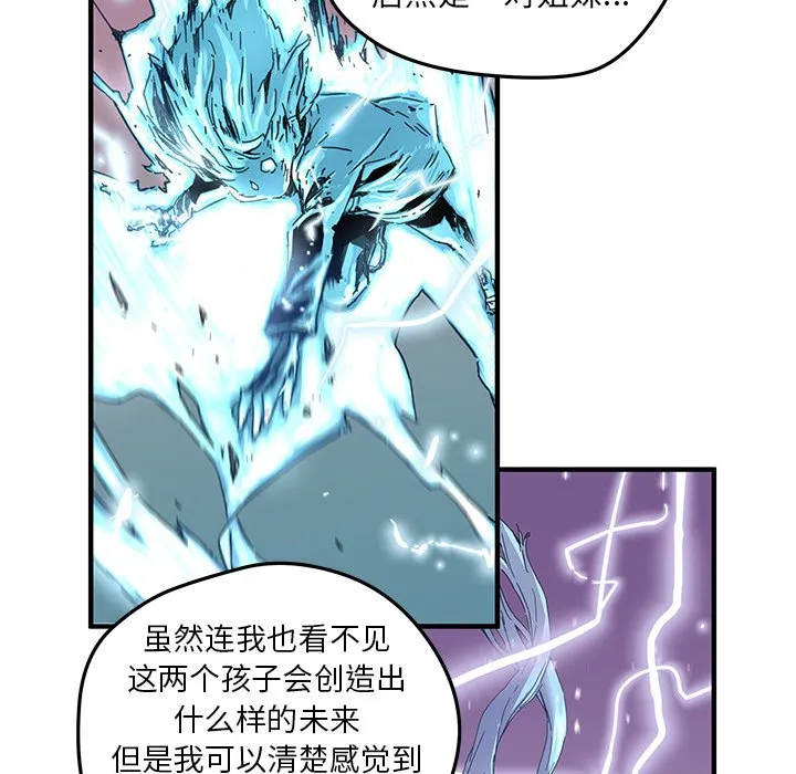 第 42 话 第32页