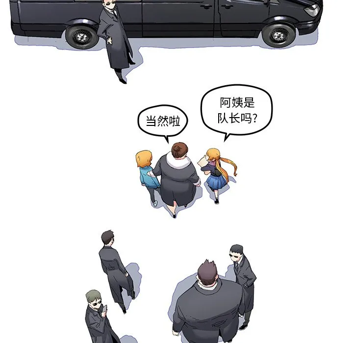 第 42 话 第43页
