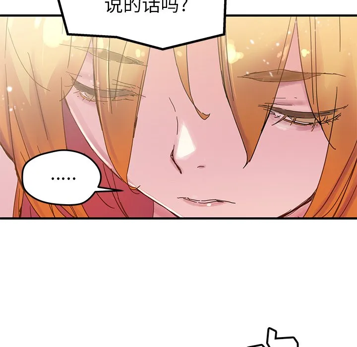 第 42 话 第64页