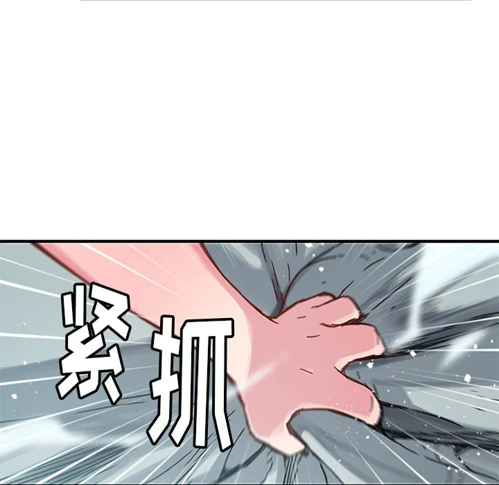 第 42 话 第69页