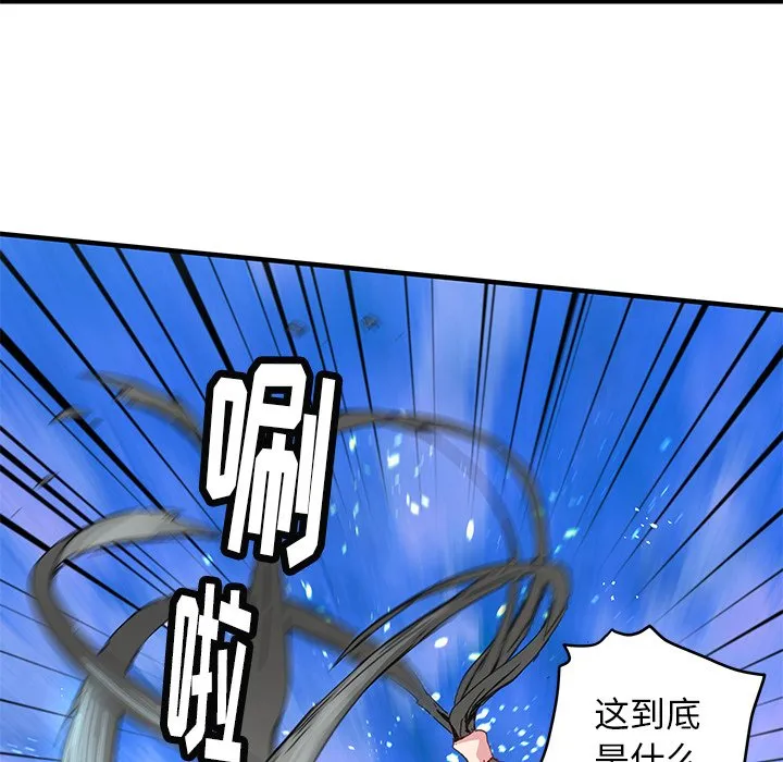 第 42 话 第70页