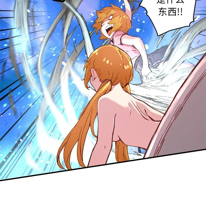 第 42 话 第71页