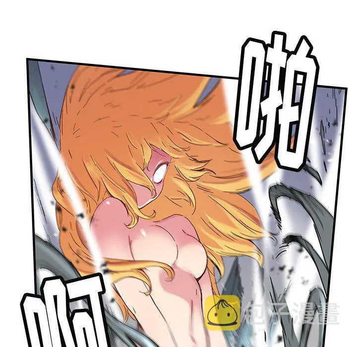第 42 话 第77页