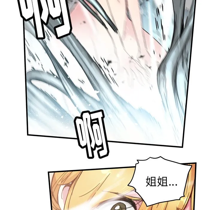 第 42 话 第78页