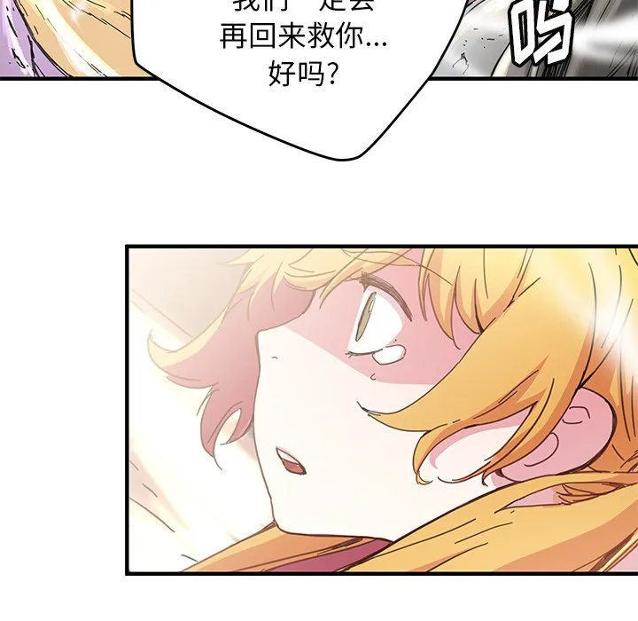 第 43 话 第15页
