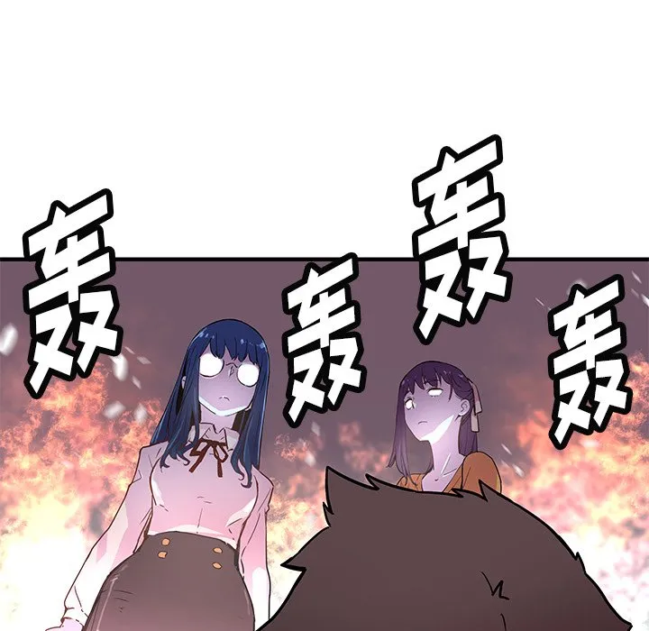 第 43 话 第58页