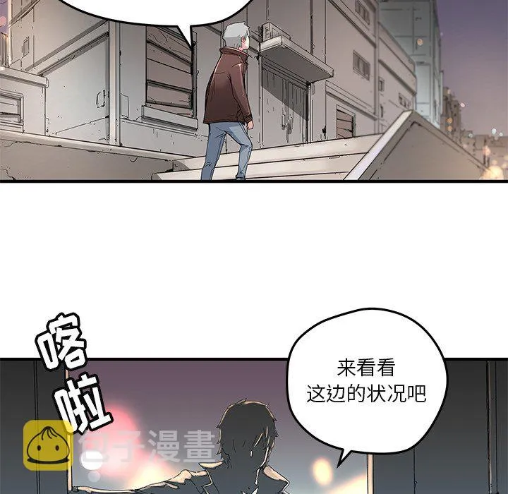 第 43 话 第68页