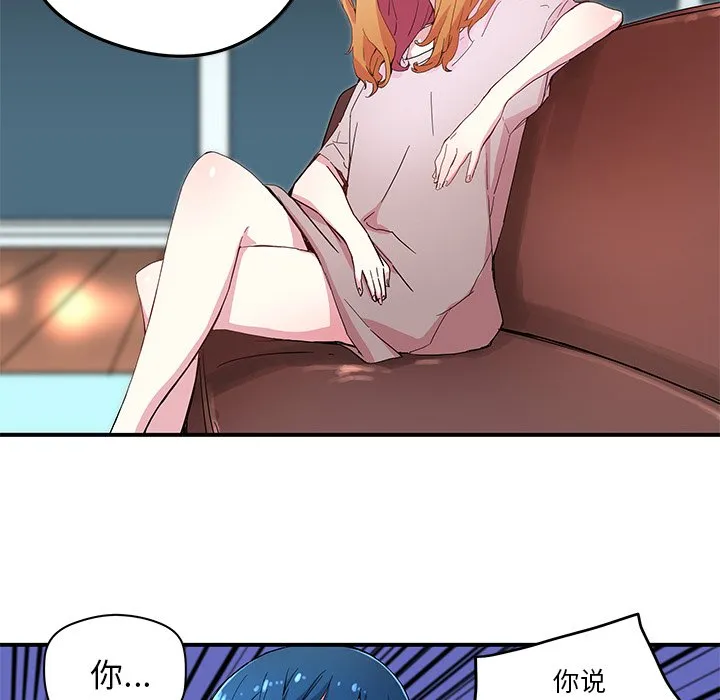 第 44 话 第13页