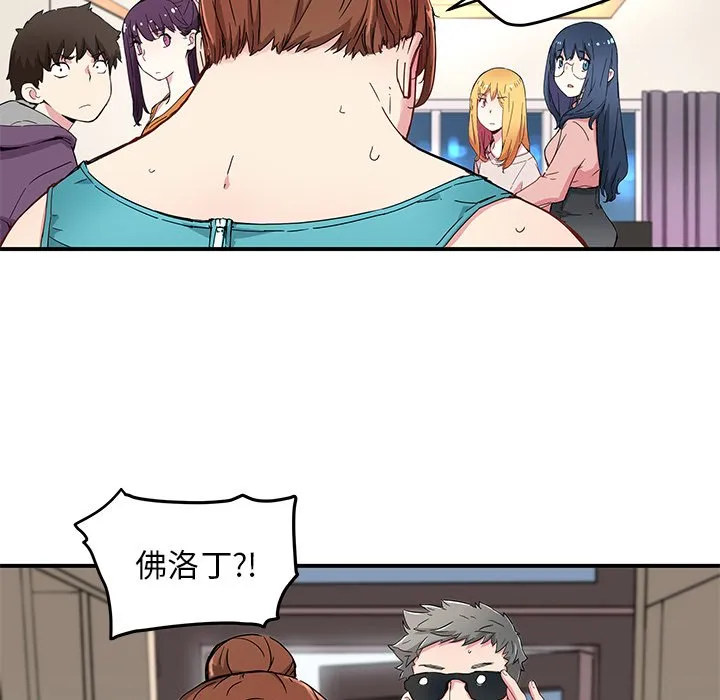 第 44 话 第18页