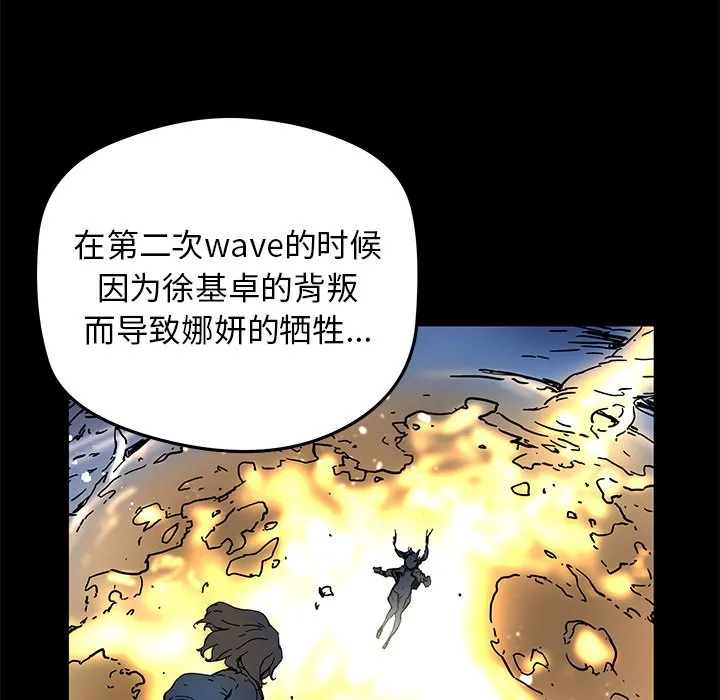 第 44 话 第24页