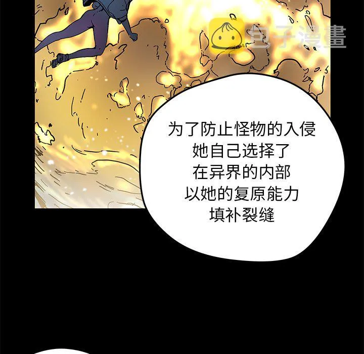 第 44 话 第25页