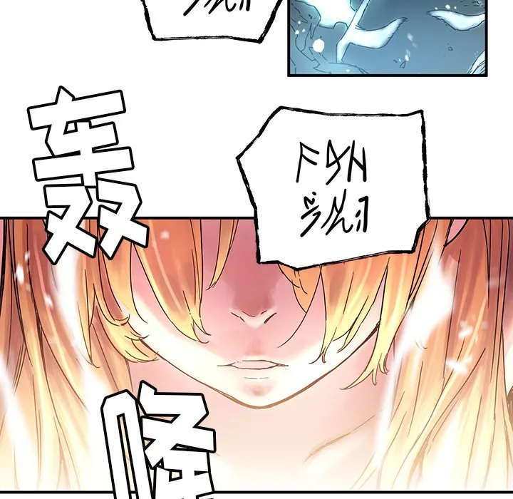 第 44 话 第35页