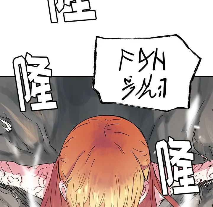 第 44 话 第36页