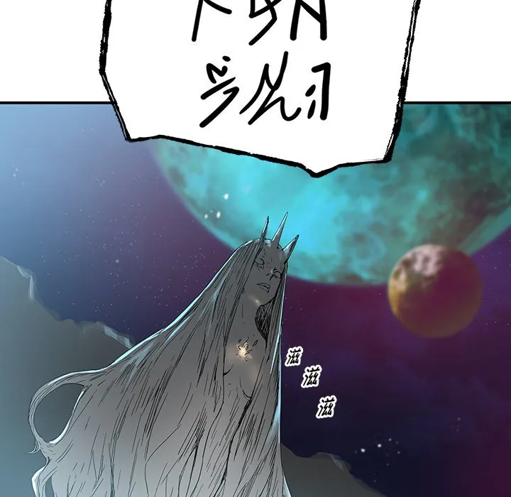 第 44 话 第38页