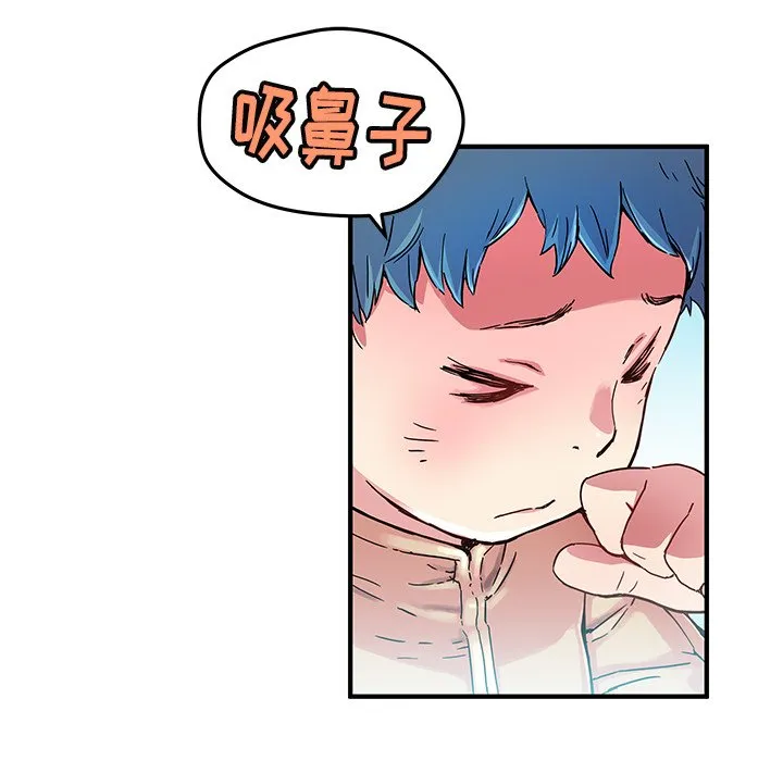 第 44 话 第40页
